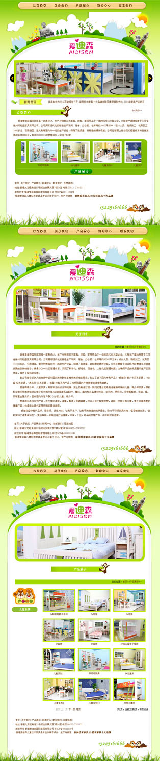 棣欐腐鐖辮開媯浗闄呭灞呮湁闄愬叕鍙? /></a></dt>
                                <dd>
                                    <a href=