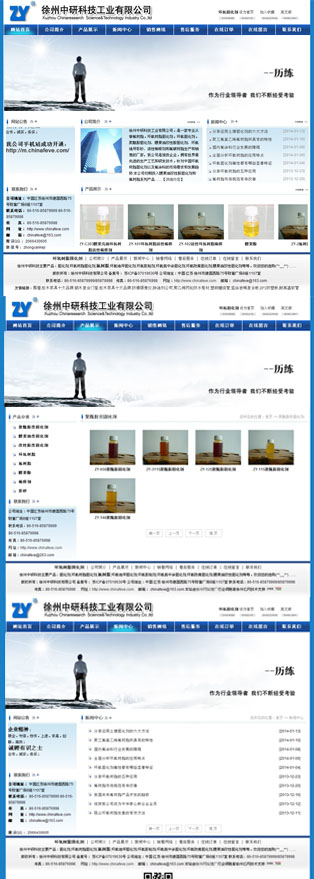 寰愬窞涓爺縐戞妧宸ヤ笟鏈夐檺鍏徃