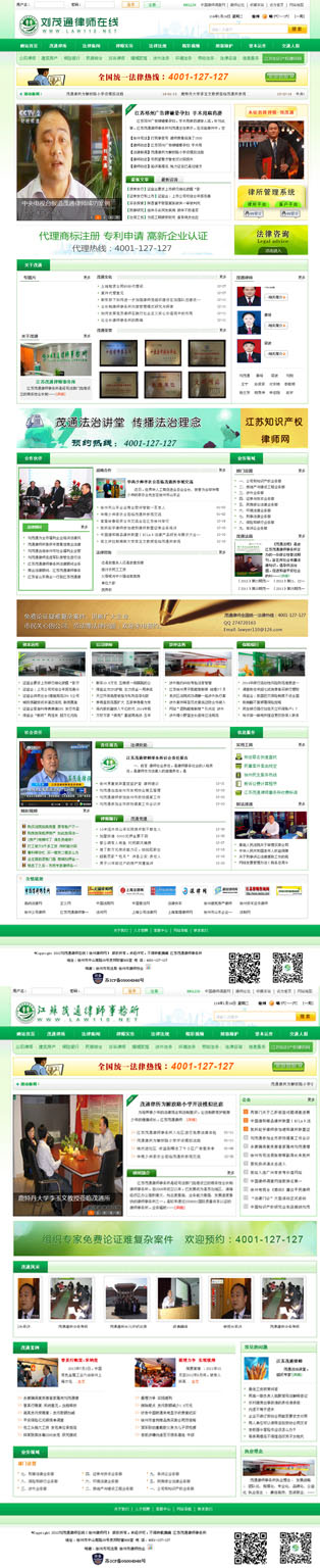 鍒樿寕閫氬緥甯堝湪綰? /></a></dt>
                                <dd>
                                    <a href=