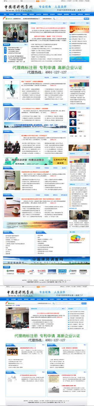 涓浗寰嬪笀璋冩煡緗? /></a></dt>
                                <dd>
                                    <a href=