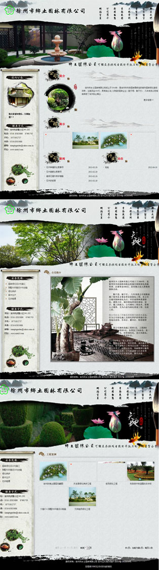 寰愬窞甯?jìng)涔″湡鍥灄鏈夐檺鍏? /></a></dt>
                                <dd>
                                    <a href=
