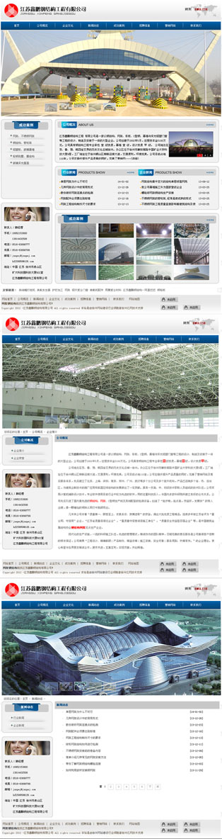 姹熻嫃閼箯閽㈢粨鏋? /></a></dt>
                                <dd>
                                    <a href=