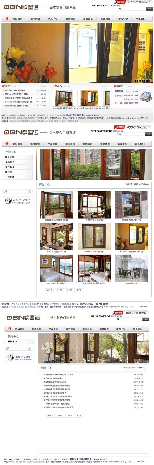 寰愬窞緹庡浐闂ㄧ獥鏈夐檺鍏徃