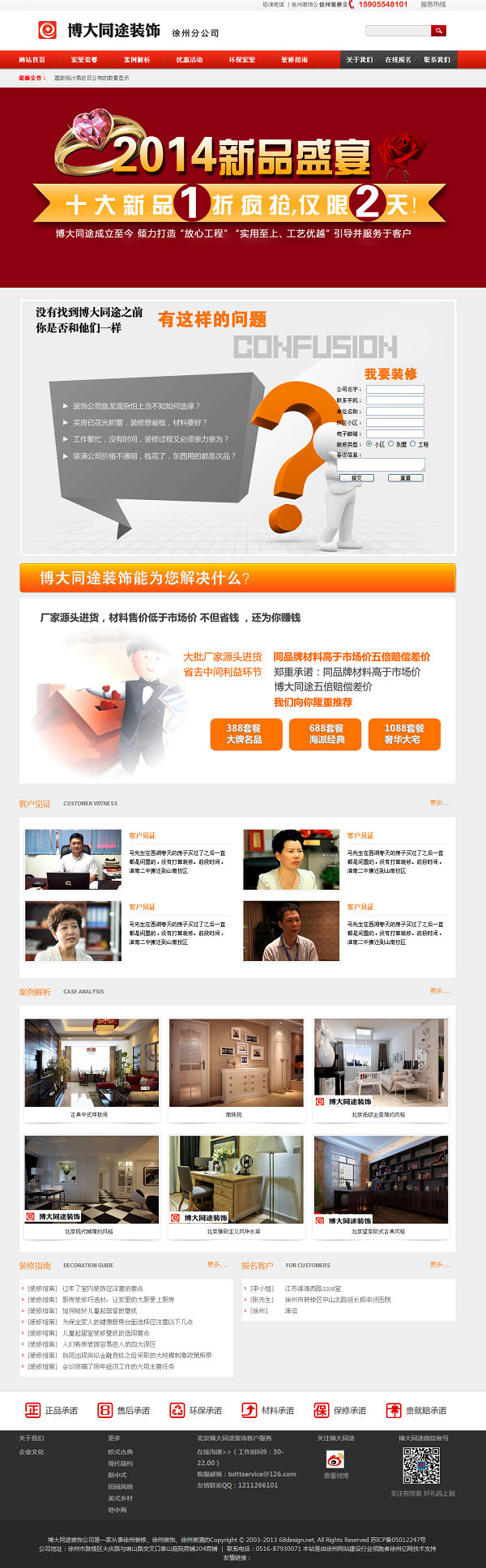 鍗氬ぇ鍚岄€旇楗板叕鍙? /></a></dt>
                                <dd>
                                    <a href=