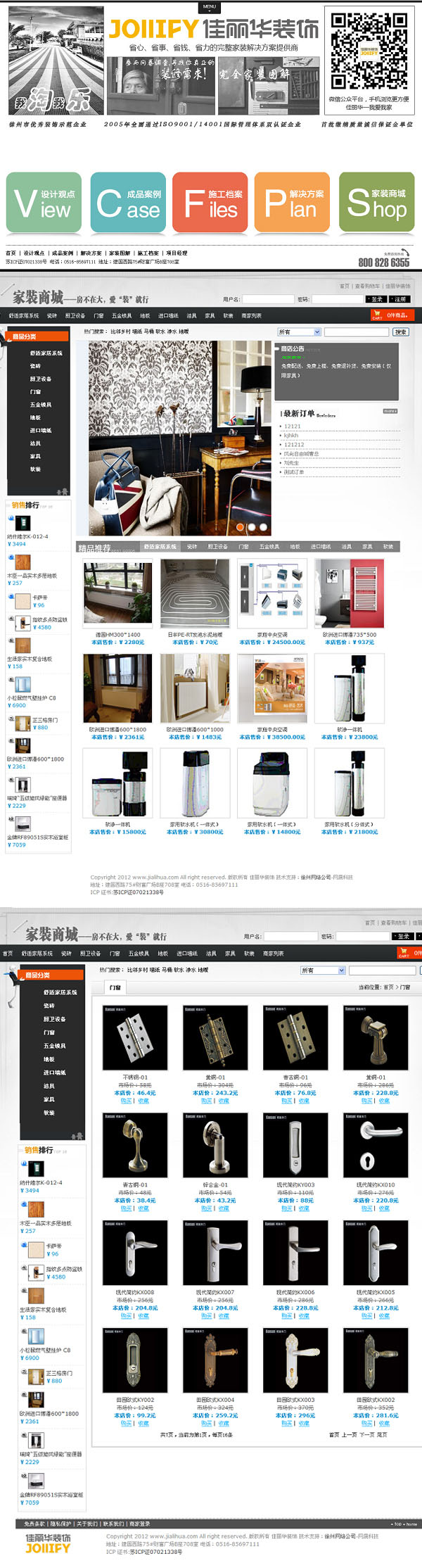 寰愬窞浣充附鍗庤楗板伐紼嬫湁闄愬叕鍙? /></a></dt>
                                <dd>
                                    <a href=