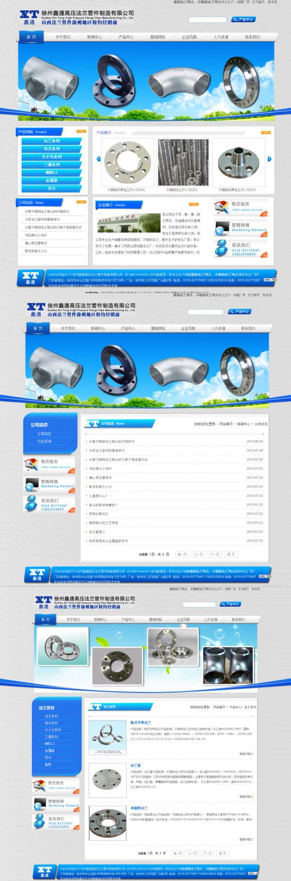 寰愬窞閼€氶珮鍘嬫硶鍏扮浠跺埗閫犳湁闄愬叕鍙? /></a></dt>
                                <dd>
                                    <a href=