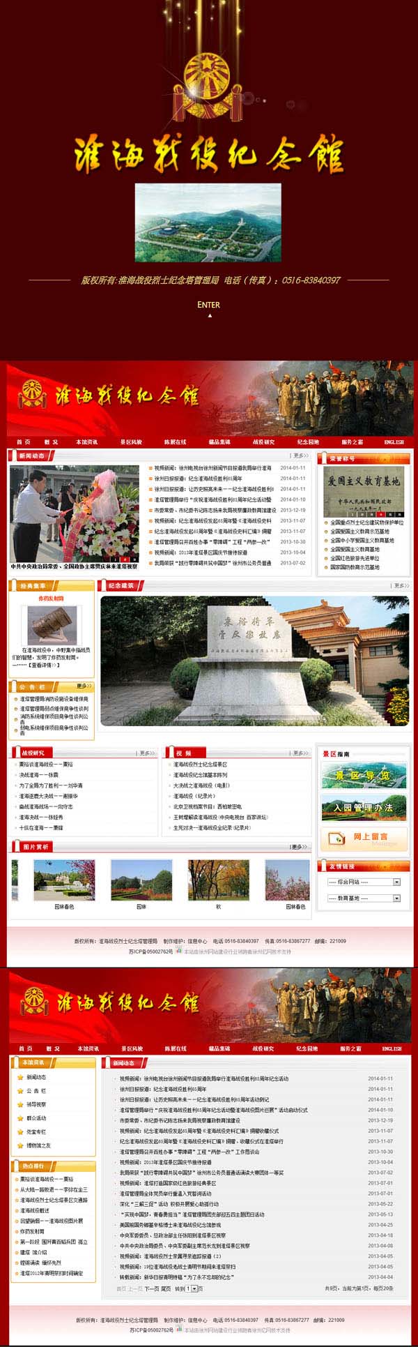 娣搗鎴樺焦鐑堝＋綰康濉? /></a></dt>
                                <dd>
                                    <a href=