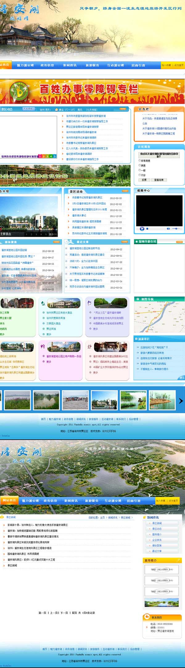 璐炬豹---娼樺畨婀? /></a></dt>
                                <dd>
                                    <a href=