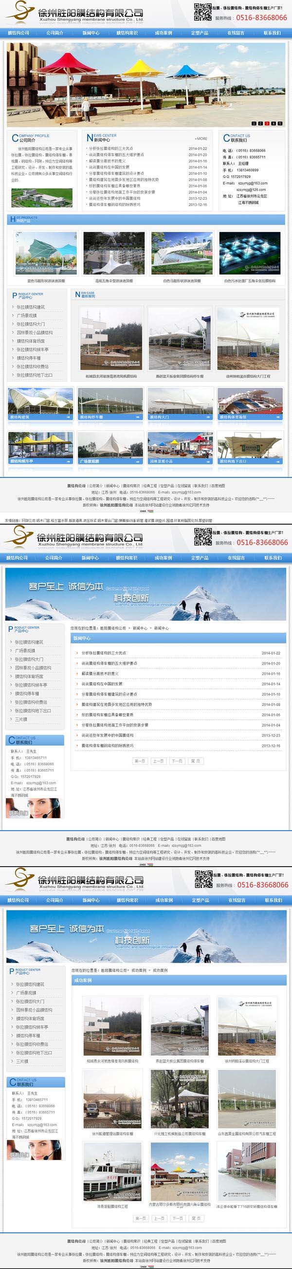 寰愬窞鑳滈槼鑶滅粨鏋勫叕鍙? /></a></dt>
                                <dd>
                                    <a href=