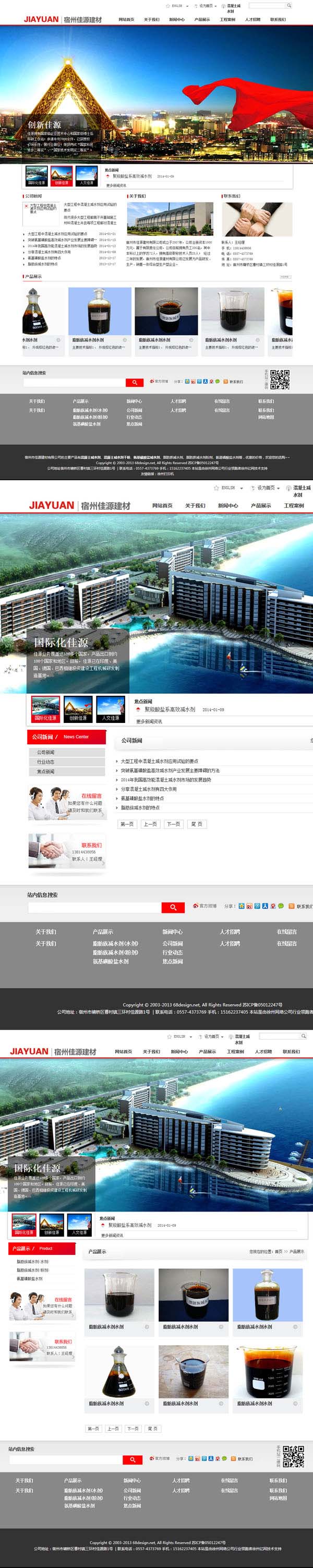 瀹垮窞甯?jìng)浣虫簮寰忔潗鏈夐檺鍏? /></a></dt>
                                <dd>
                                    <a href=