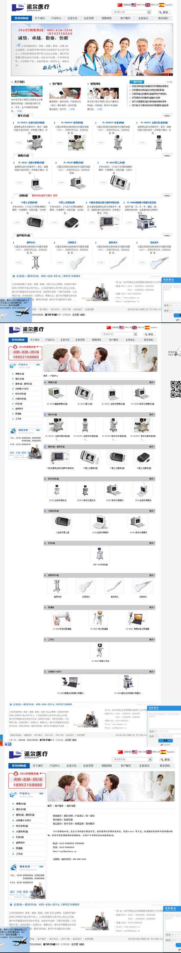 寰愬窞媧懼皵鐢?shù)瀛愭湁闄愬叕鍙? /></a></dt>
                                <dd>
                                    <a href=