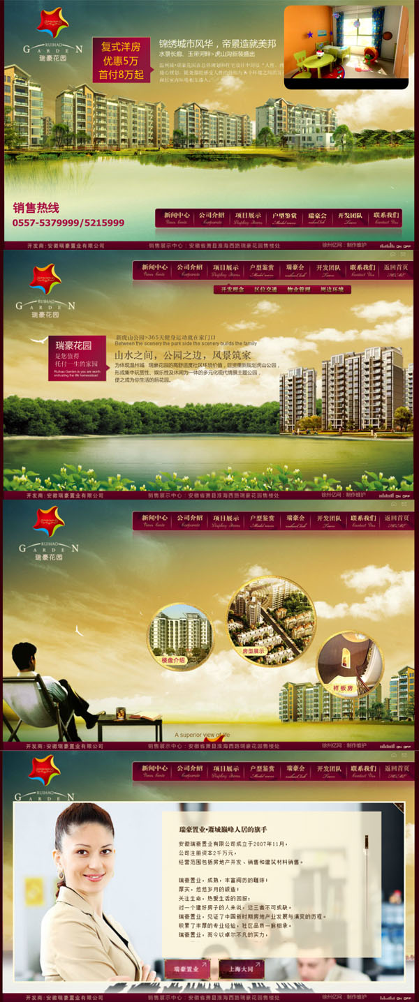 瀹夊窘鐟炶豹緗笟鏈夐檺鍏徃