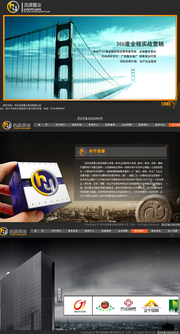 娣卞湷嫻╂簮緗笟絳栧垝鏈夐檺璐ｄ換鍏徃