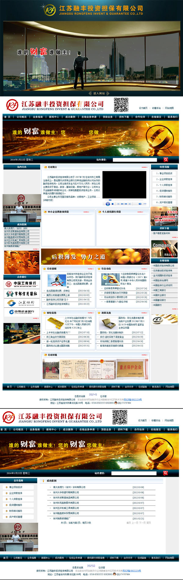 姹熻嫃铻嶄赴鎶曡祫鎷呬繚鏈夐檺鍏徃
