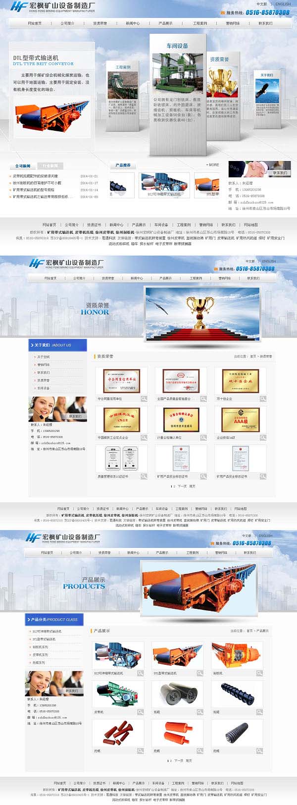 寰愬窞瀹忔灚鐭垮北璁懼鍒墮€犲巶