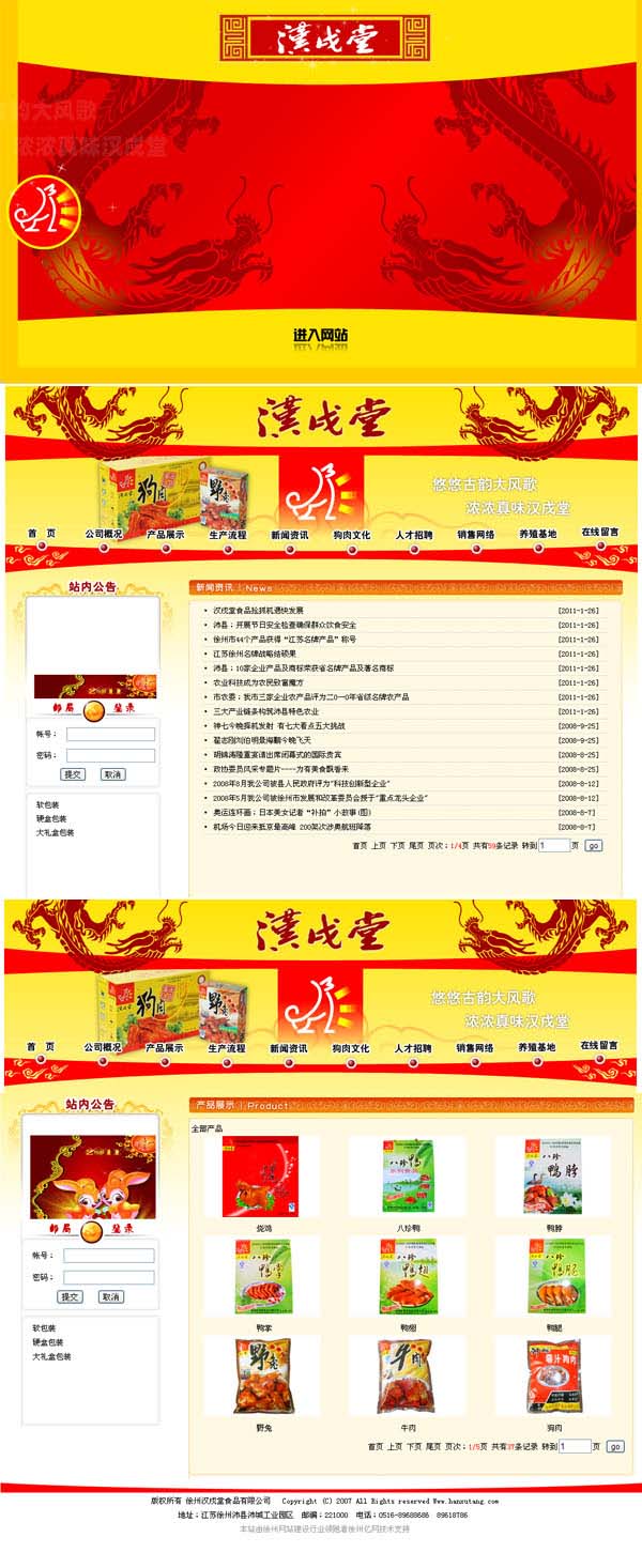 寰愬窞姹夋垖鍫傞鍝佹湁闄愬叕鍙? /></a></dt>
                                <dd>
                                    <a href=