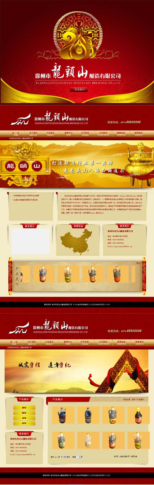 寰愬窞甯?jìng)榫欏ご灞遍厜K€犳湁闄愬叕鍙? /></a></dt>
                                <dd>
                                    <a href=