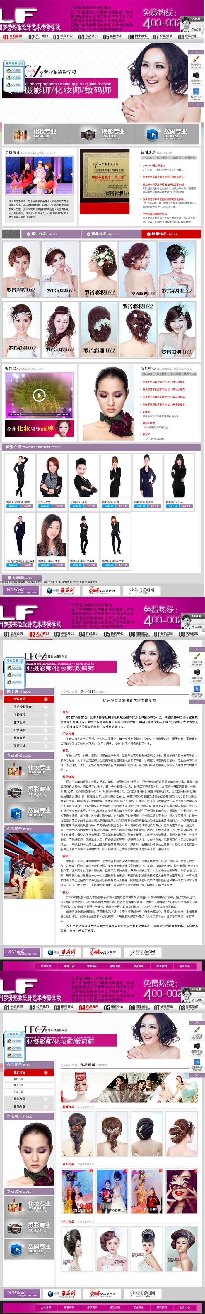 寰愬窞緗楄姵褰㈣薄璁捐鑹烘湳涓撲慨瀛︽牎