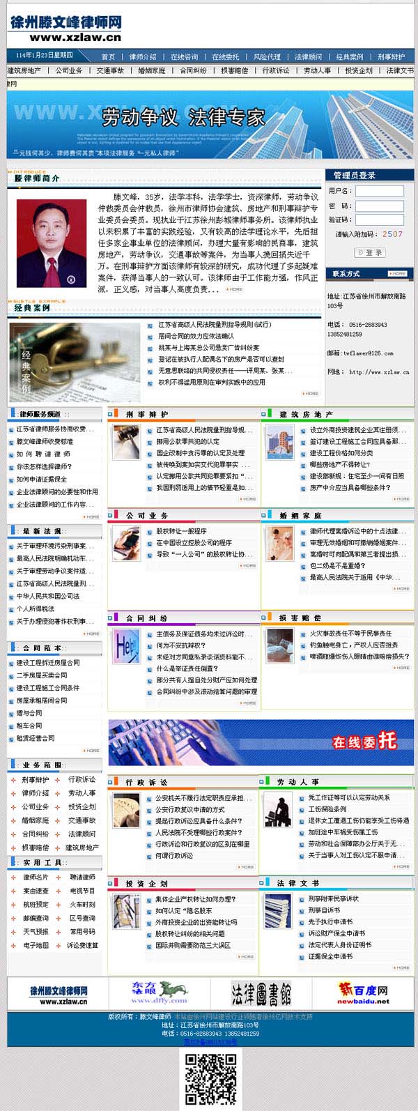 寰愬窞婊曟枃宄板緥甯堢綉