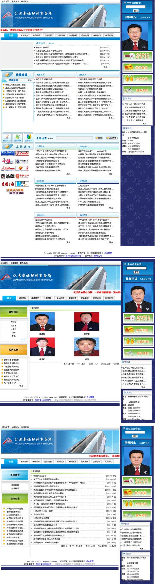 姹熻嫃褰煄寰嬪笀浜嬪姟鎵€