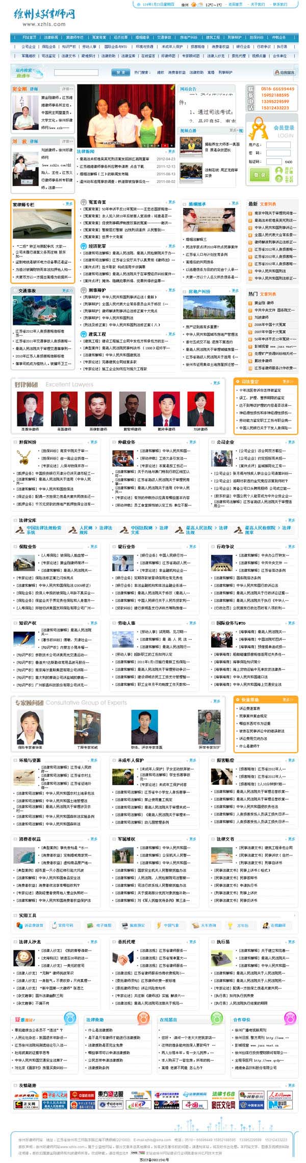寰愬窞濂藉緥甯? /></a></dt>
                                <dd>
                                    <a href=