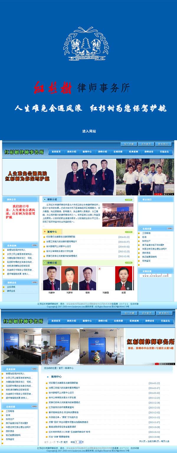 姹熻嫃綰㈡潐鏍?wèi)寰嬪笀浜嬪姟鎵€