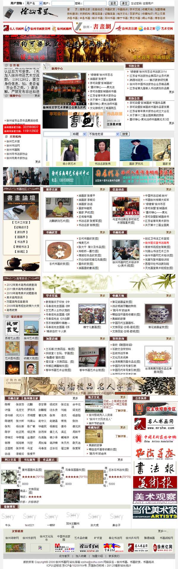 寰愬窞涔︾敾緗? /></a></dt>
                                <dd>
                                    <a href=