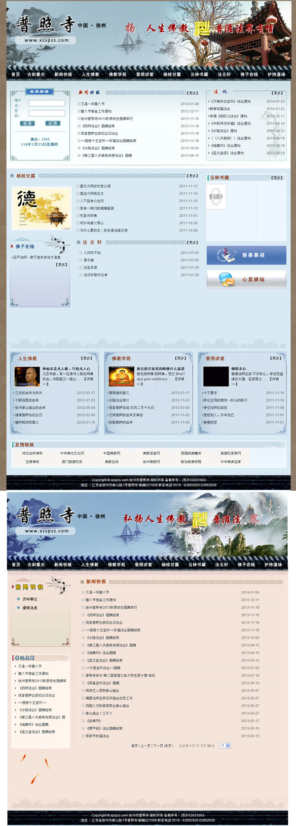 寰愬窞甯?jìng)鏅収瀵? /></a></dt>
                                <dd>
                                    <a href=