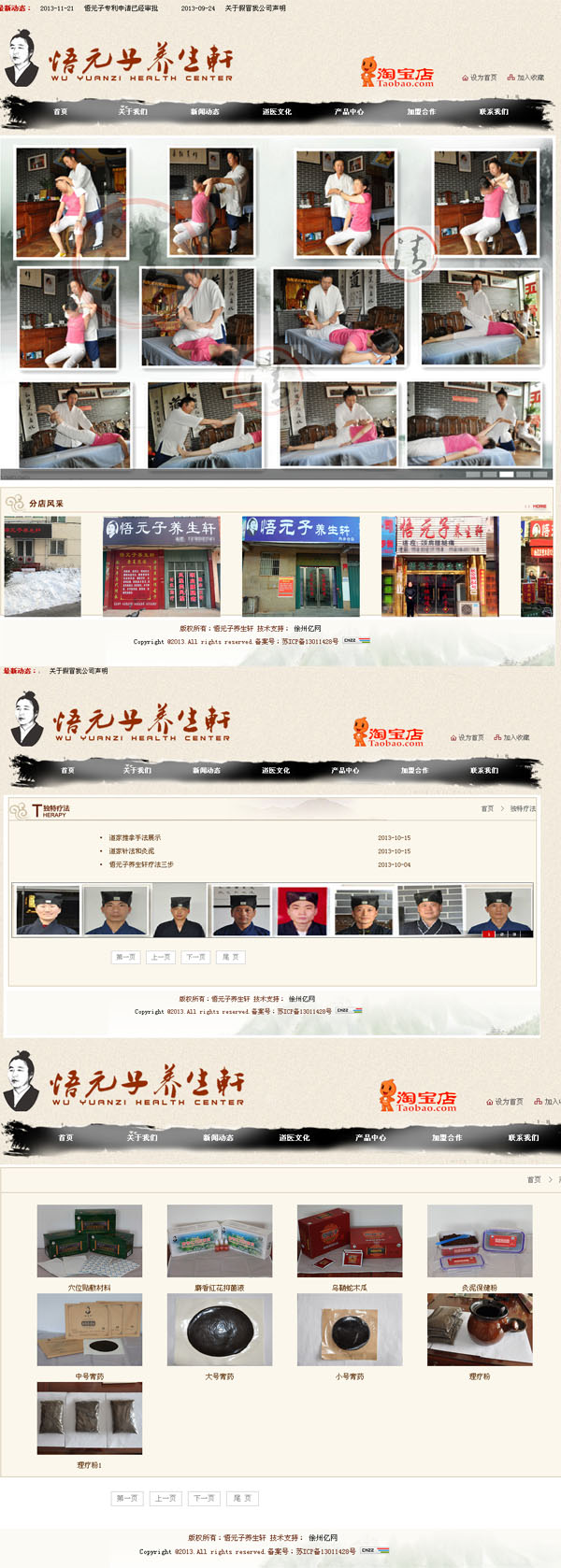 鎮(zhèn)熷厓瀛愬吇鐢熻僵