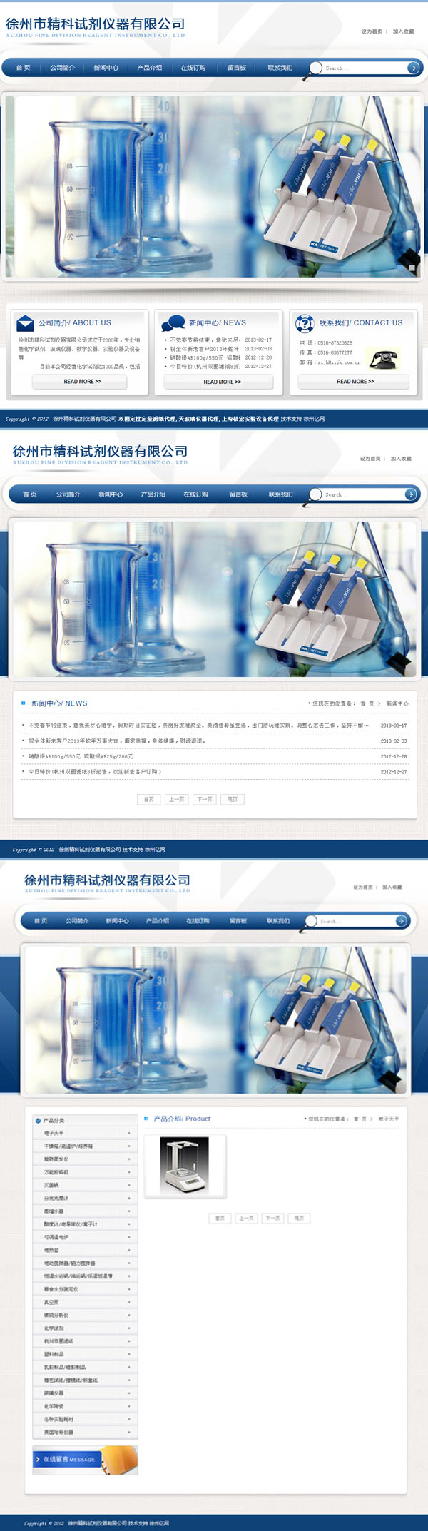 寰愬窞甯?jìng)绮究U戣瘯鍓備華鍣ㄦ湁闄愬叕鍙? /></a></dt>
                                <dd>
                                    <a href=