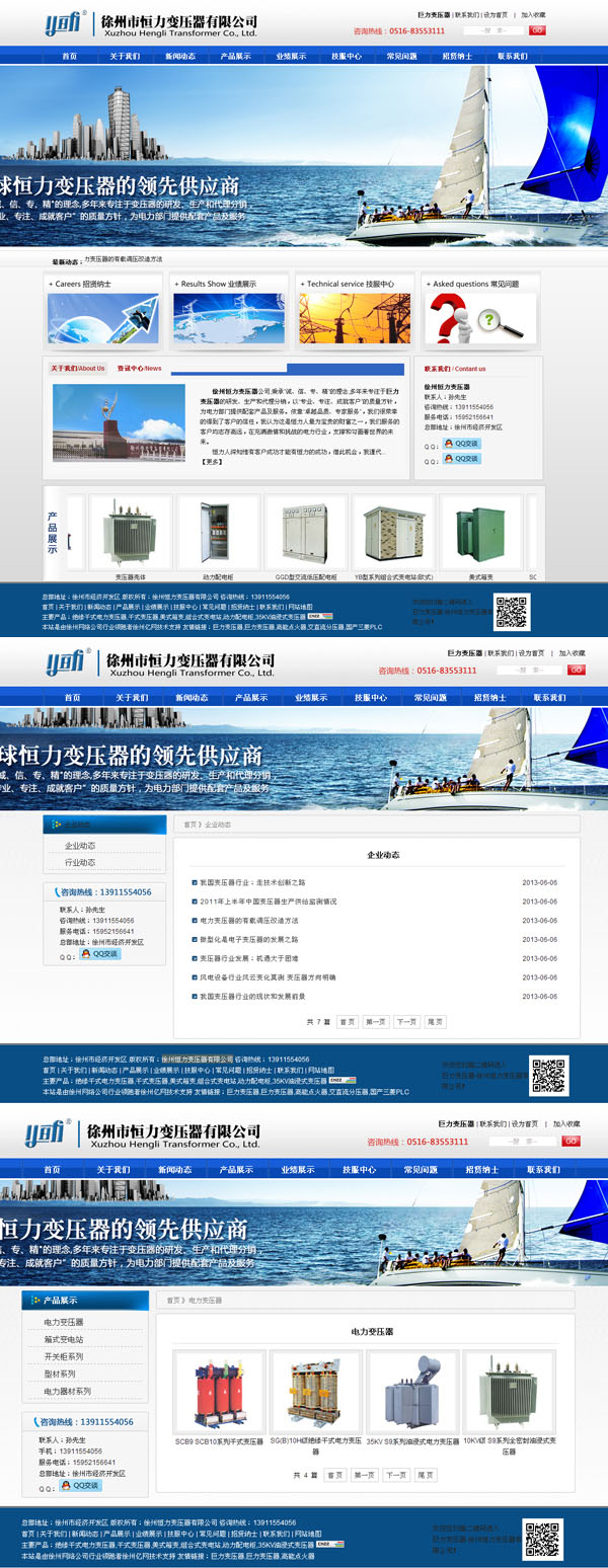 寰愬窞鎭掑姏鍙樺帇鍣ㄦ湁闄愬叕鍙? /></a></dt>
                                <dd>
                                    <a href=