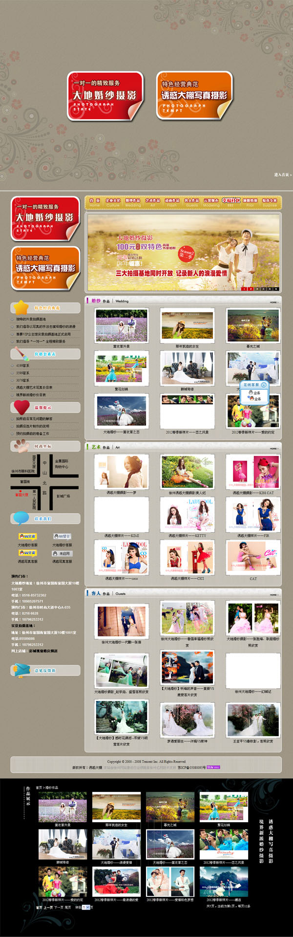 璇辨儜澶ф鎽勫獎(jiǎng)