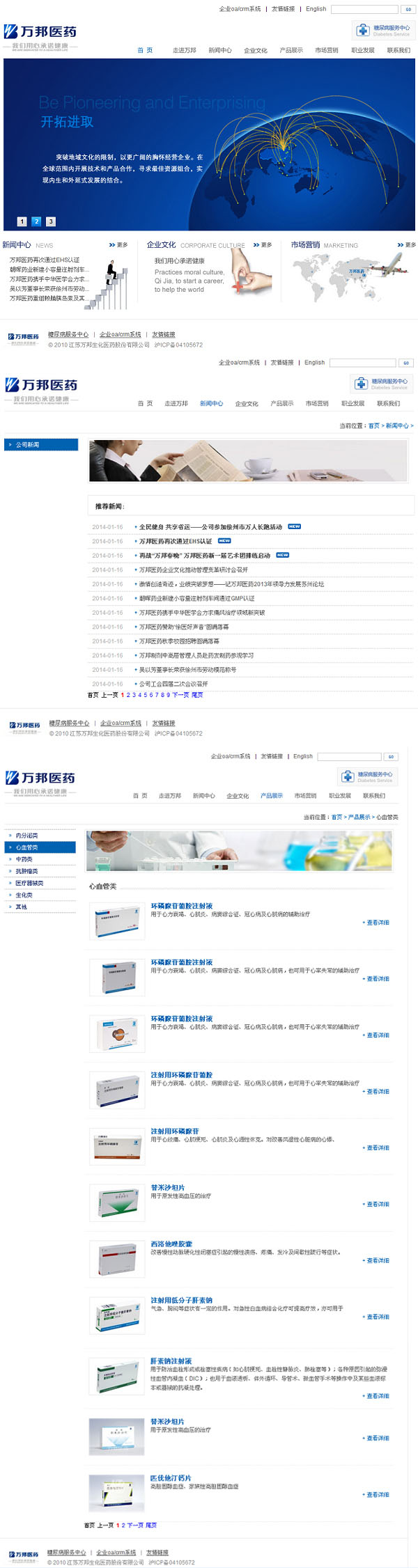 姹熻嫃涓囬偊鐢熷寲鍖昏嵂