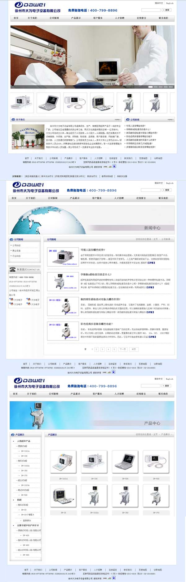 寰愬窞澶т負(fù)鐢?shù)瀛愯畱证囨湁闄愬叕鍙? /></a></dt>
                                <dd>
                                    <a href=