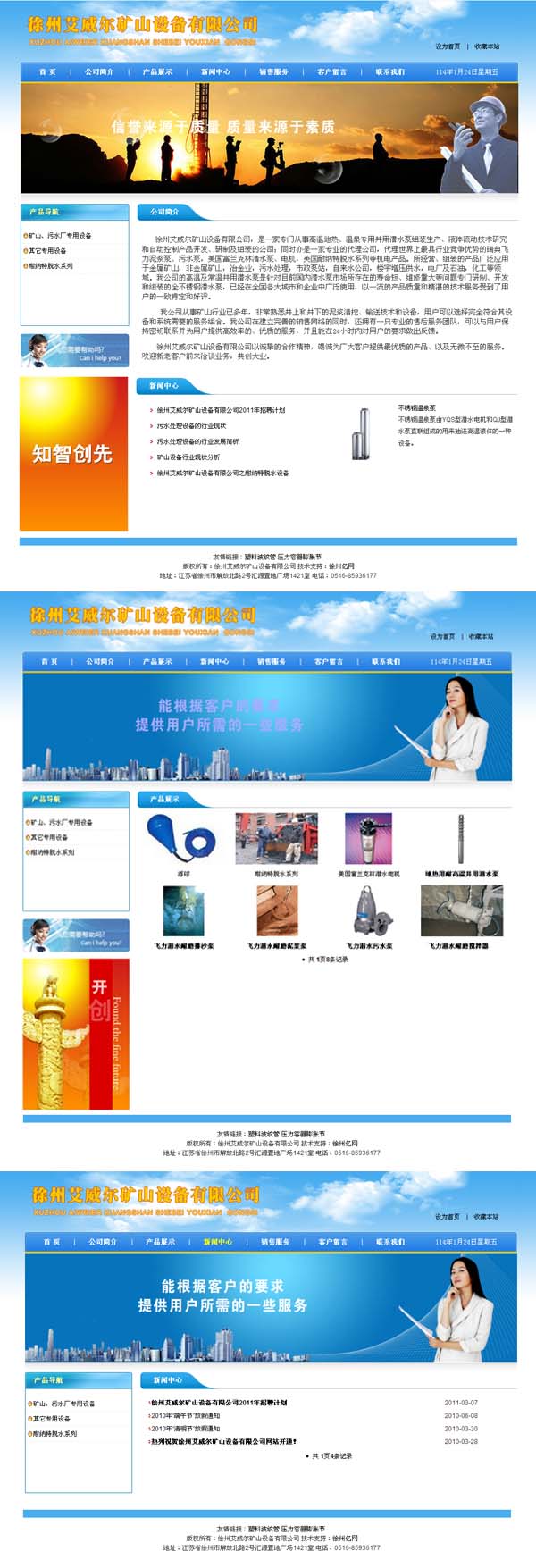 寰愬窞鑹懼▉灝?dāng)鐭垮鞭p澶囨湁闄愬叕鍙? /></a></dt>
                                <dd>
                                    <a href=
