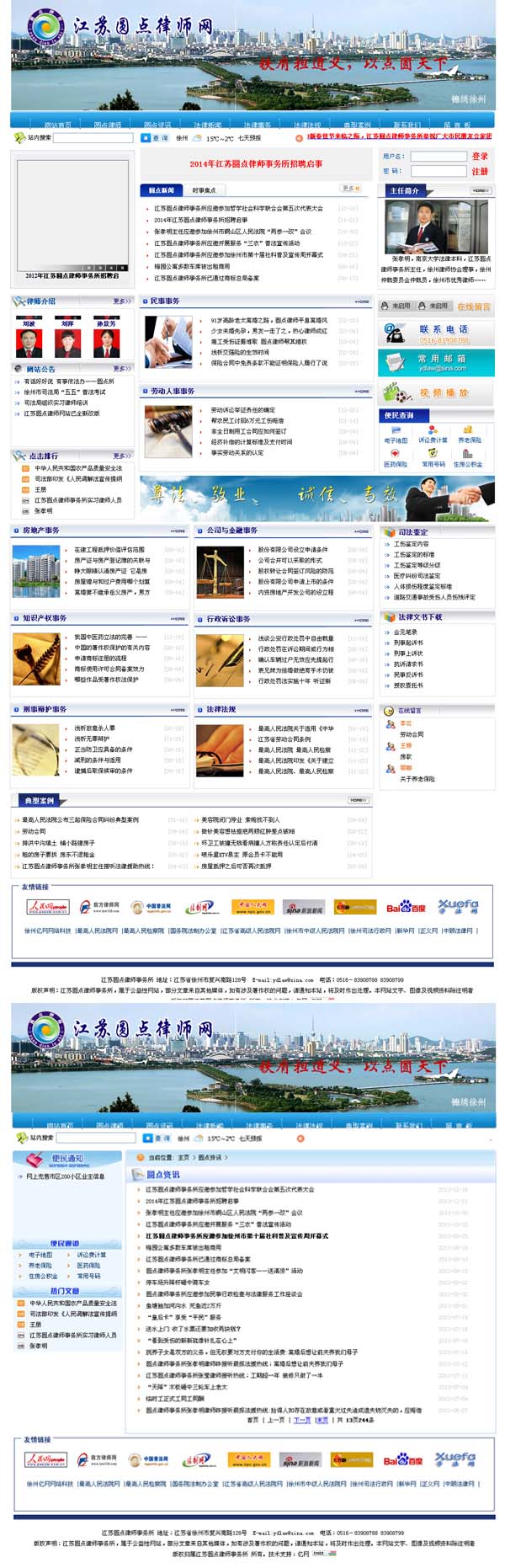 姹熻嫃鍦嗙偣寰嬪笀緗? /></a></dt>
                                <dd>
                                    <a href=