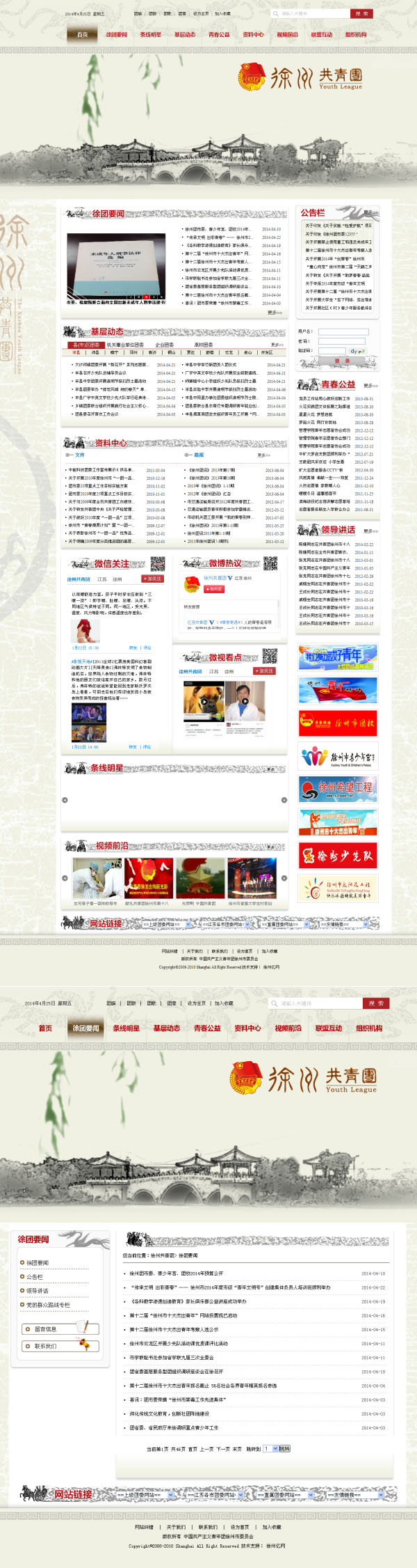 寰愬窞鍏遍潚鍥? /></a></dt>
                                <dd>
                                    <a href=