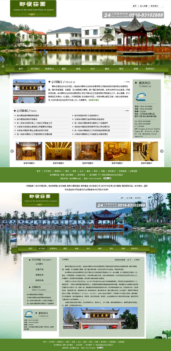 閮″箔搴勫洯