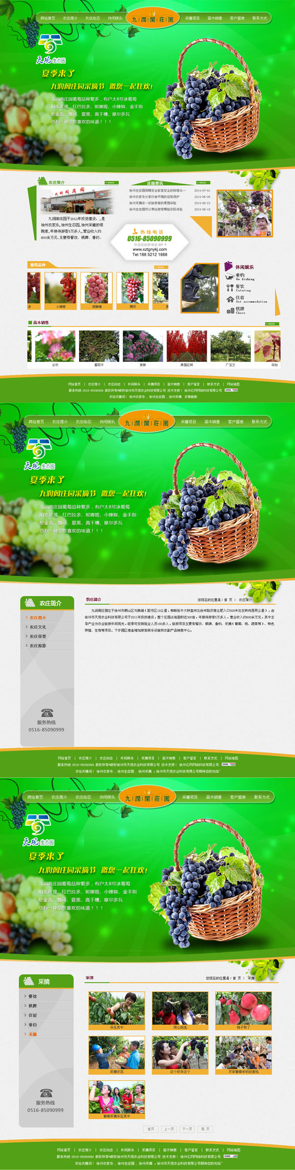 涔?jié)娑﹂榿搴勫? /></a></dt>
                                <dd>
                                    <a href=