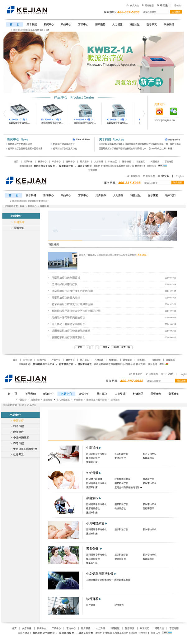 寰愬窞甯?jìng)绉戝仴楂樻柊鎶€鏈湁闄愬叕鍙? /></a></dt>
                                <dd>
                                    <a href=
