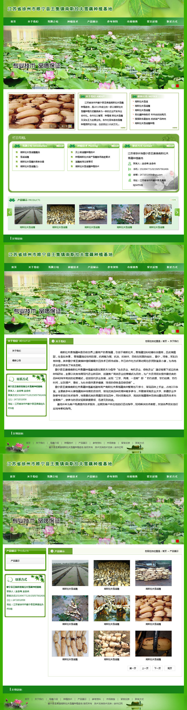 姹熻嫃鐪佸緪宸炲競(jìng)鐫㈠畞鍘跨帇闆嗛晣鍗楁柉鎷夊か闆棔縐嶆鍩哄湴