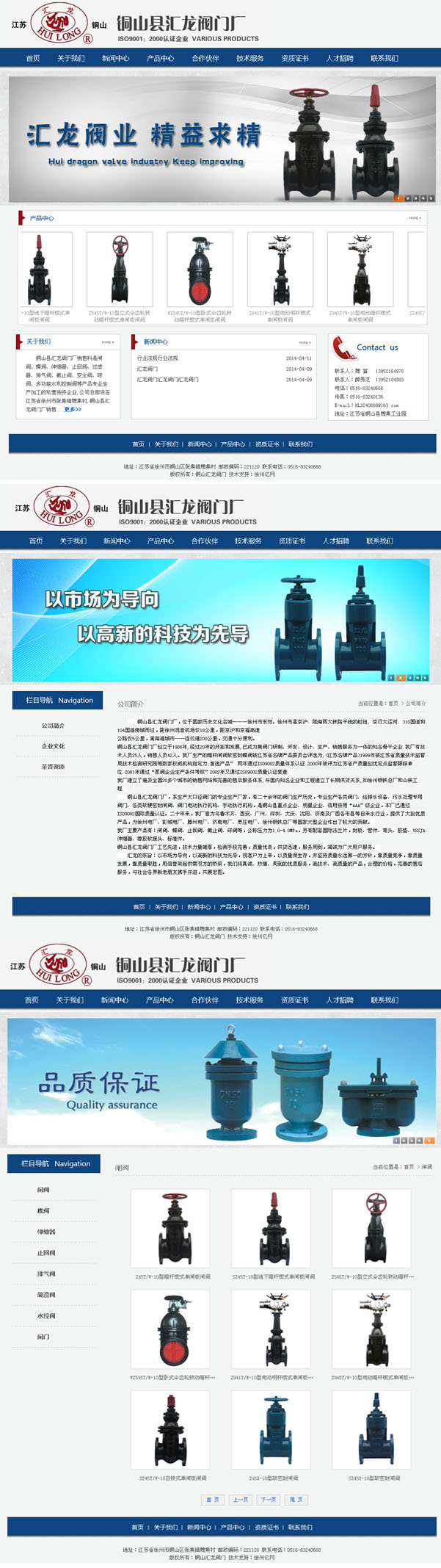 閾滃北鍘挎眹榫欓榾闂ㄥ巶