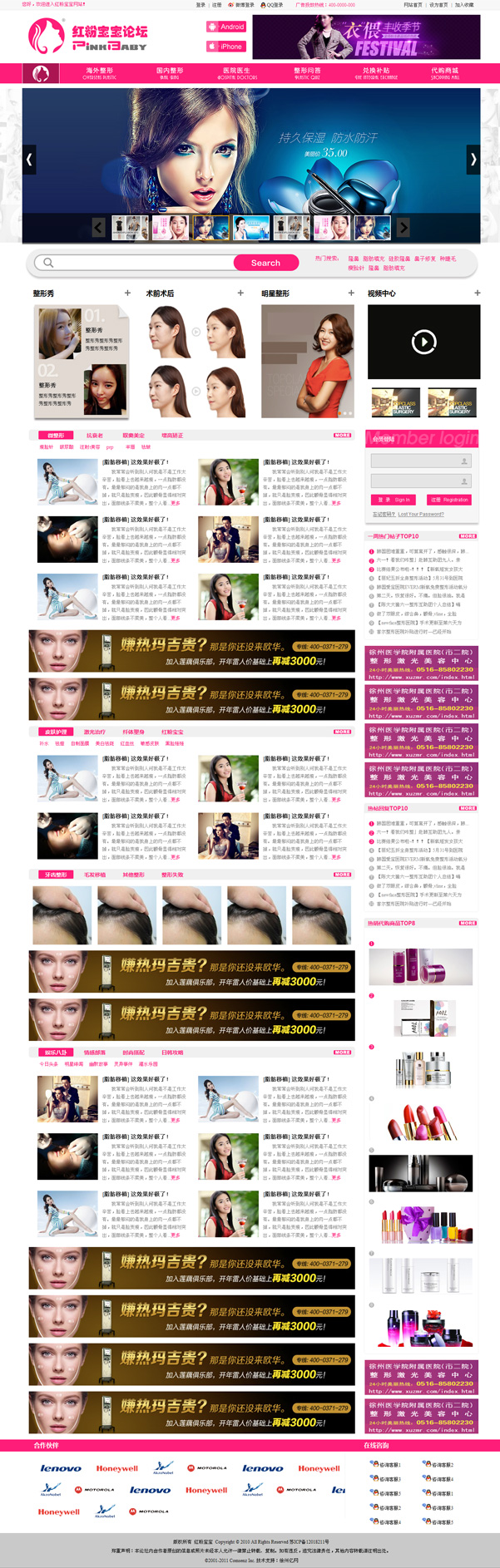 綰㈢矇瀹濆疂璁哄潧